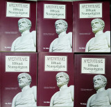 Αριστοτέλη ηθικά Νικομάχεια (6 τόμοι)