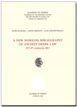A New Working Bibliography of Ancient Greek Law