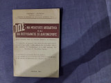 Πώς να μελετάτε αποδοτικά και να πετυχαίνετε σε διαγωνισμούς