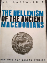 The hellenism of the ancient Macedonians
