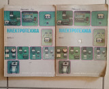 Ηλεκτροτεχνία Β' Ε.Π.Λ Α' και Β' μέρος