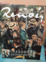 Renoir