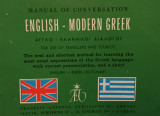 Manual of Conversation English - Modern Greek: English - Greek Dictionary