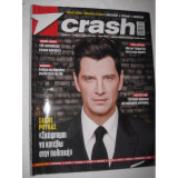 Crash Περιοδικο 7-8/2016 Σακης ρουβας