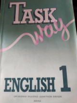 Task way English 1