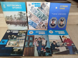 Αστυνομικά χρονικά 39 τευχη