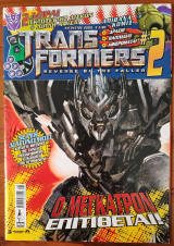 Transformers Revenge of the Fallen 02