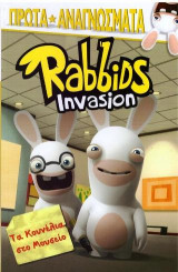Rabbids Invasion-Τα κουνέλια στο μουσείο