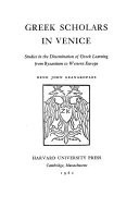 Greek Scholars in Venice