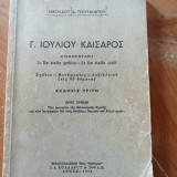 Γ. Ιουλίου Καίσαρος