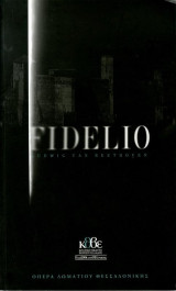 Fidelio