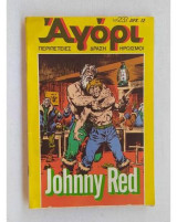 Αγόρι, τεύχος 237