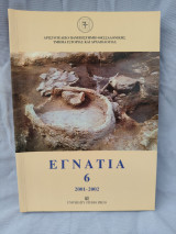 Εγνατία 6 2001 - 2002