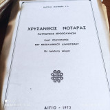 Χρύσανθος Νοταράς, Πατριάρχης Ιεροσολύμων. Ένας πρωτοπόρος του Νεοελληνικού Διαφωτισμού
