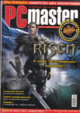 PC Master Νο 242