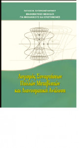 9786188094918