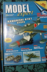 Model Expert Περιοδικο Μοντελισμου Τευχος 13