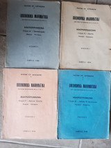Οικονομικα μαθηματικα ,4 τευχη μακροποροθεσμα 1ο ανατοκισμος ,2ο ρανται ,3ο δανεια ενιαια ,4ο δανεια δι ομολογιων (ι.χρυσοκερης ,1946)