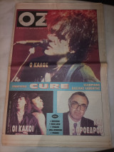 Oz 74 Η Απόλυτη μουσική εφημερίδα Νο 74 24/09/93