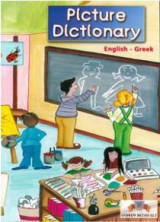 Betsis Picture Dictionary (My First 1000 Words)