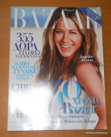 Harper's Bazaar τεύχος 130 Ιανουάριος 2008