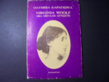 Virginia Woolf. Μια μεγάλη άγνωστη