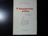 Ο Αμερικανικός μύθος