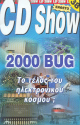 Cd show ένθετο τευχος 38 - 2000 bug