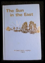 The sun in the East (βιβλίο από την Βόρεια Κορέα)