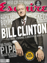 Περιοδικό Esquire #007 Ελληνική Έκδοση