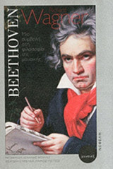 Beethoven