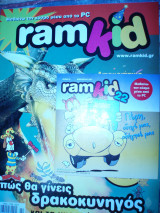 Περιοδικό ramkid Φεβρουάριος 2007 τεύχος 22