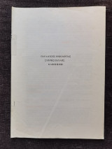 Παραδοσεις οικολογιας (πανεπιστημιακες σημειωσεις)