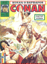 Conan #30