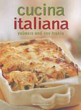 Cucina Italiana