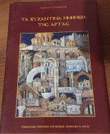 Τα βυζαντινά μνημεία της Άρτας