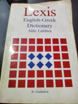 Lexis: English-Greek dictionary