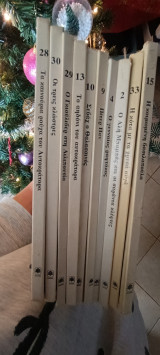Πακέτο Κλασσικά Εικονογραφημένα Παραμύθια
