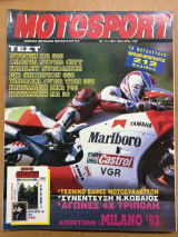 Motosport τεύχος 180