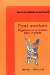 Post Mortem