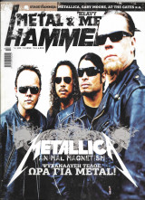 Metal Hammer & Heavy Metal No. 286 10/2008