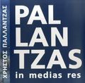 Χρήστος Παλλαντζάς - Christos Pallantzas: in medias res