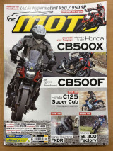 Moto τεύχος 592
