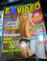 Ex Video #1