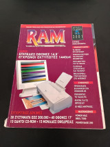 Περιοδικό RAM τεύχος 102 Απρίλιος 1997