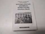 Κατοχική αντίστασις, δεκεμβριανά, κομμουνιστική ανταρσία 1946-49
