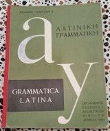 Λατινική γραμματική