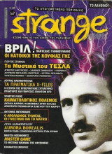 Strange, τεύχος 67, Ιούνιος 2004