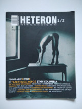 Heteron #3