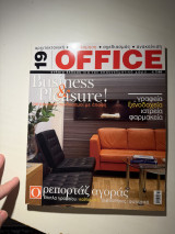 Περιοδικό “Office 2010”